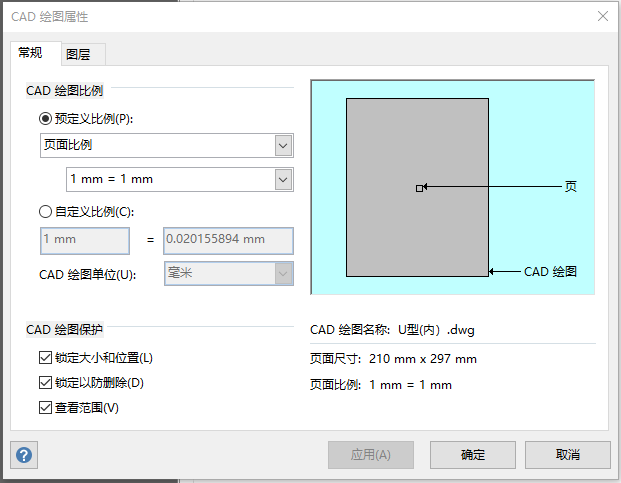 导入cad